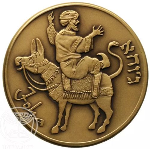 Medal Juha