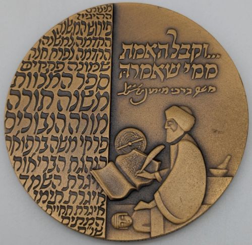 Medal 
