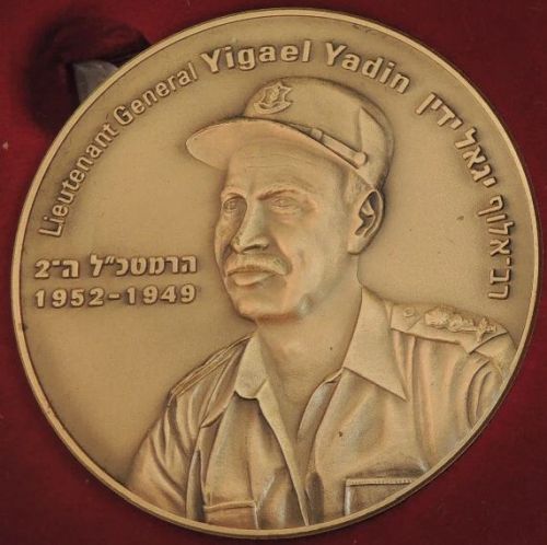 Medal Lieutenant General Yigael Yadin