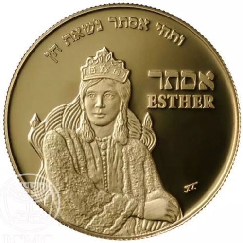 Medal Esther