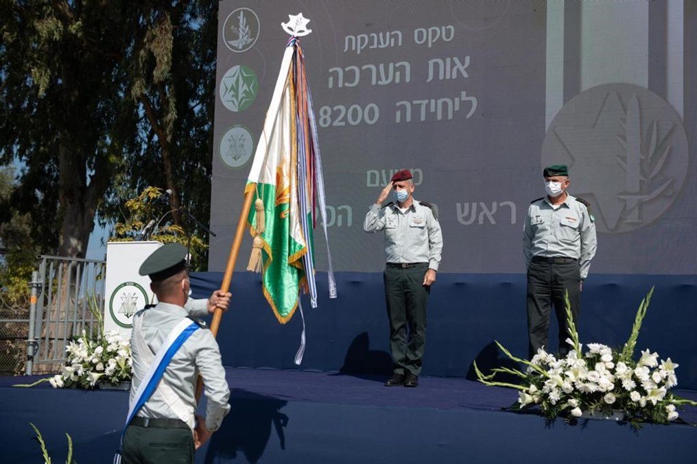 Chief of Staff grants 8200 Medal of Appreciation