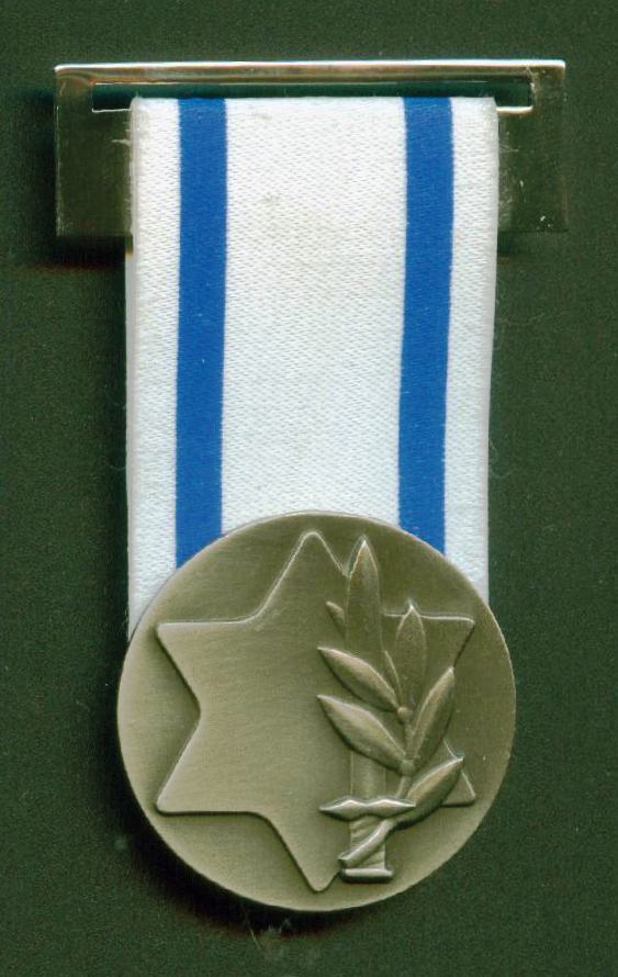 Chief Of Staff Medal of Appreciation