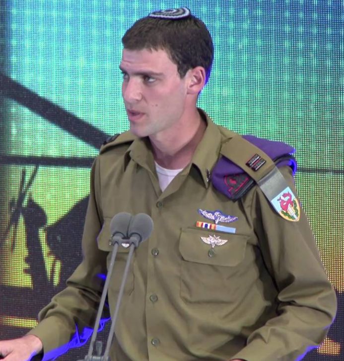 Lt. Eitan Fund
