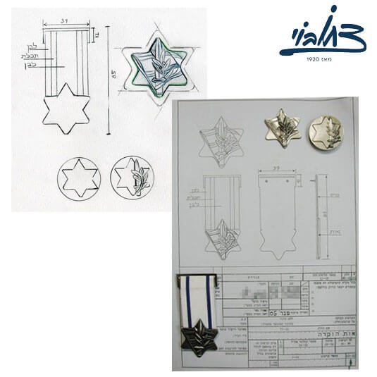 Israel Medal of Appreciation,  major general, design