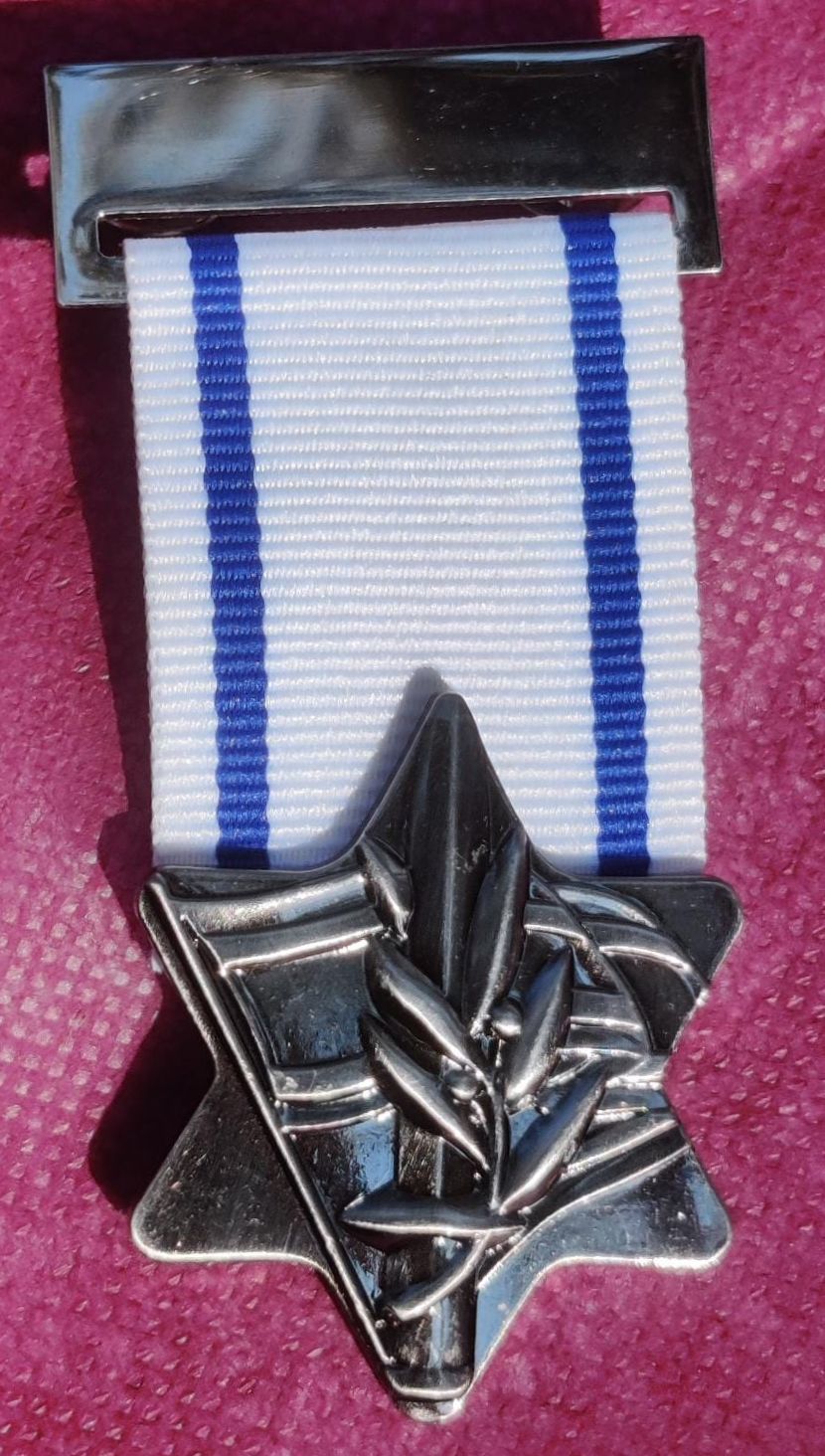 Israel Medal of Appreciation,  major general, front