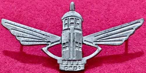 Israel Border Guard Badge