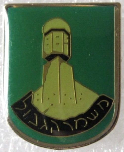 Israel Border Guard Badge