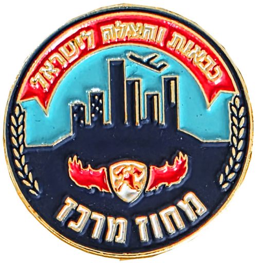 Israel Fire and Rescue Service badge