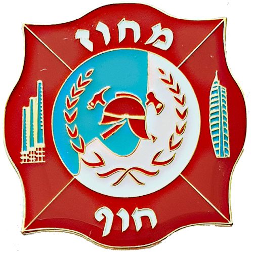 Israel Fire and Rescue Service badge