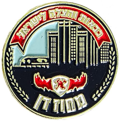 Israel Fire and Rescue Service badge