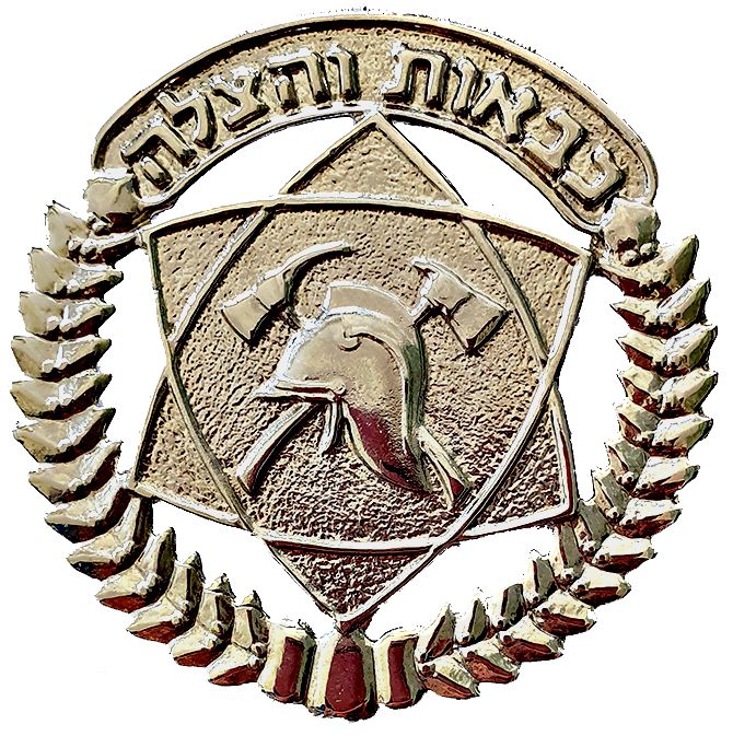 Israel Fire and Rescue Service badge
