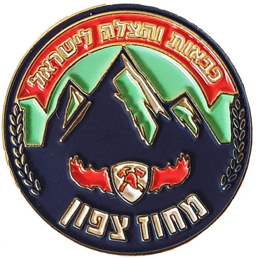 Israel Fire and Rescue Service badge