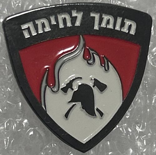 Israel Fire and Rescue Service badge