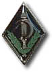 Israel IDF Infantry Badge