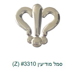 IDF Intelligence Service Badge