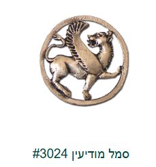 IDF Intelligence Service Badge