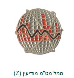 IDF Intelligence Service Badge