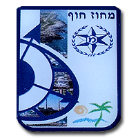 Israel Police Badge