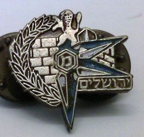 Israel Police Badge