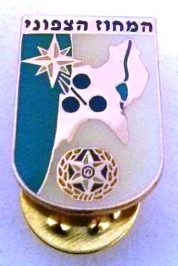 Israel Police Badge