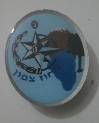 Israel Police Badge