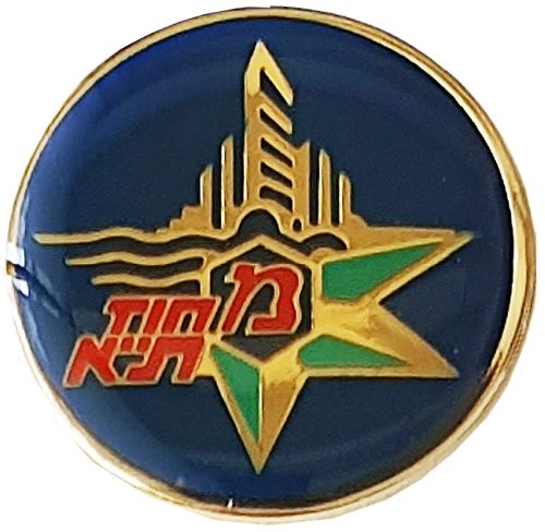Israel Police Badge