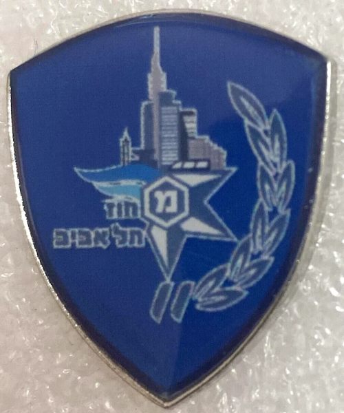 Israel Police Badge