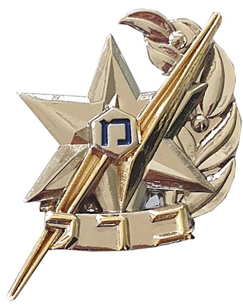 Israel Police Badge
