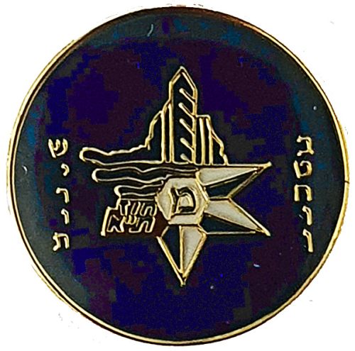 Israel Police Badge
