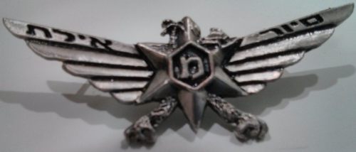 Israel Police Badge