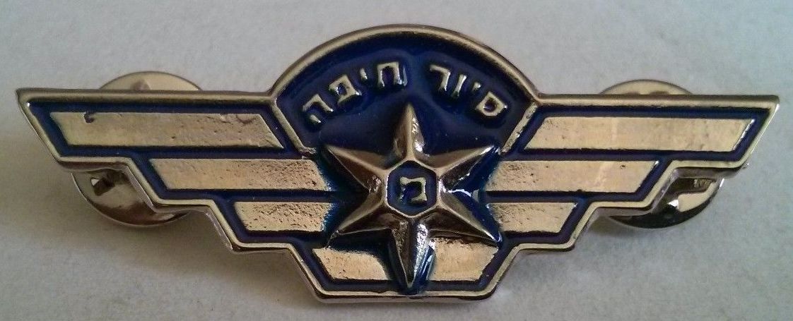 Israel Police Badge