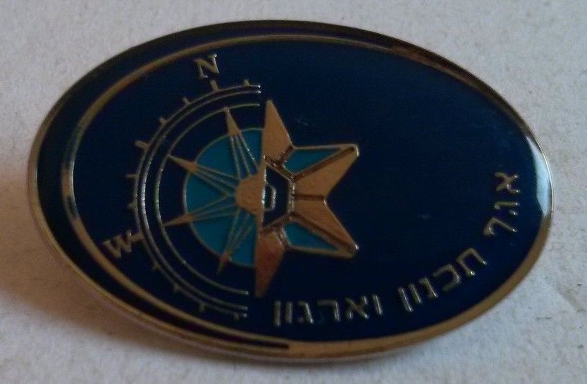 Israel Police Badge