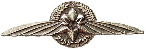 Israel Police Badge
