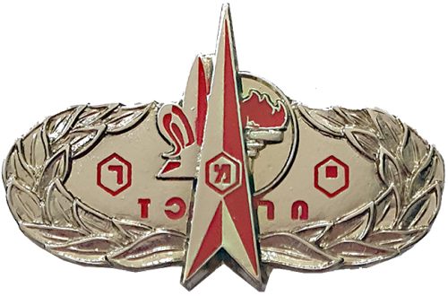 Israel Police Badge