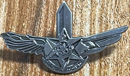 Israel Police Pin Badge