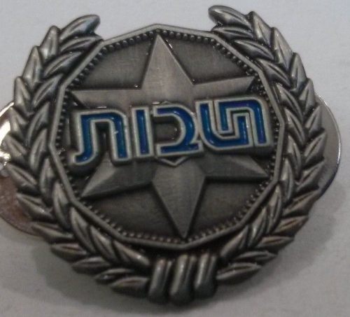 Israel Police Badge