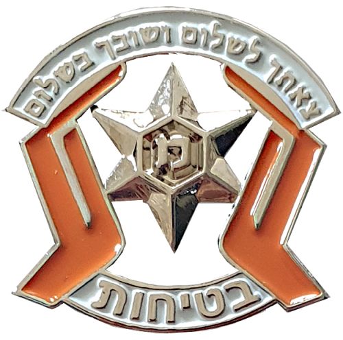 Israel Police Badge