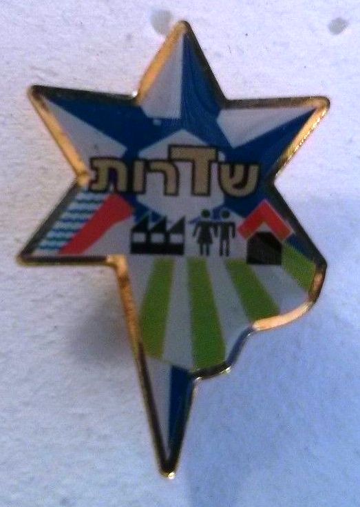 Israel Police Badge
