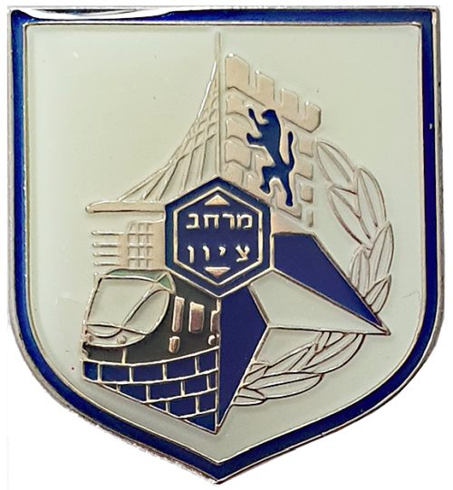 Israel Police Badge