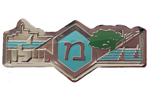 Israel Police Badge