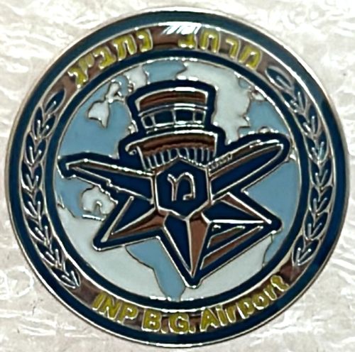 Israel Police Badge