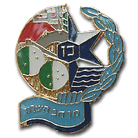 Israel Police Badge