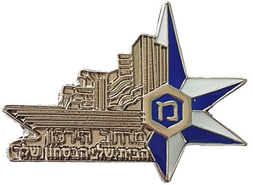Israel Police Badge