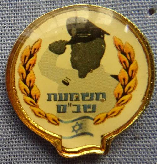 Israel Prison Service badge