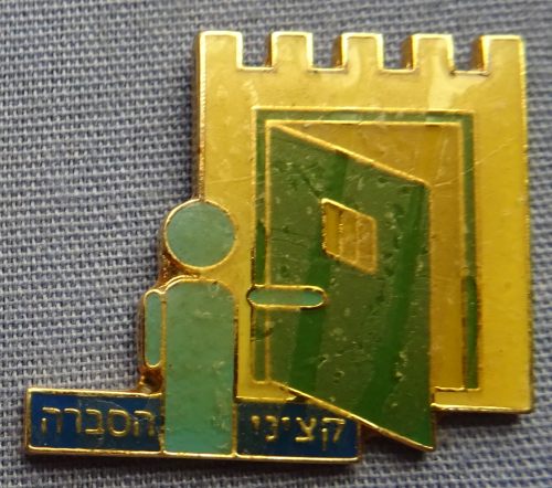 Israel Prison Service badge