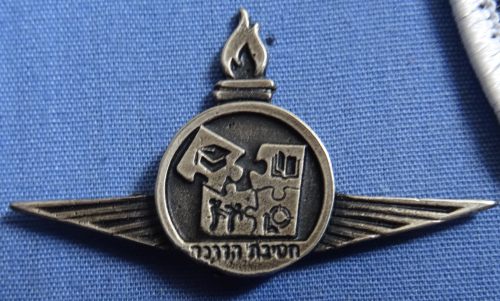 Israel Prison Service badge