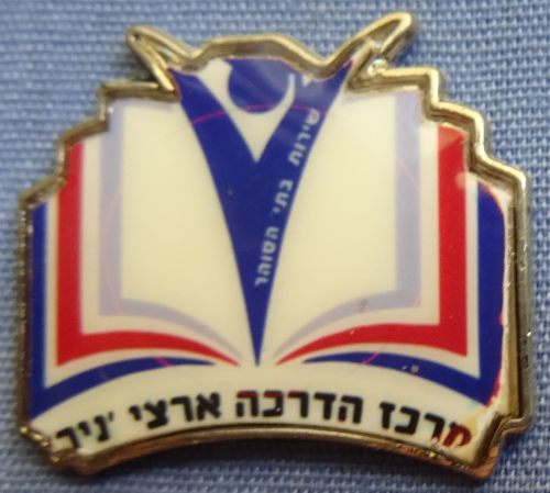 Israel Prison Service badge