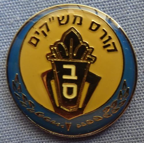 Israel Prison Service badge