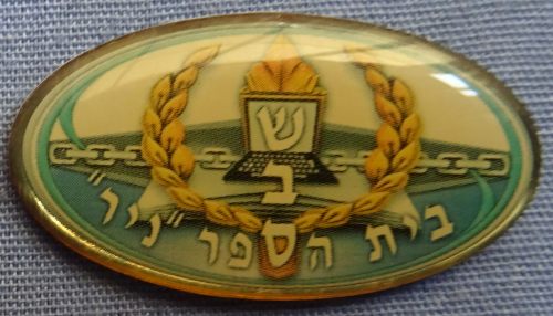 Israel Prison Service badge