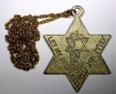 Refusenik Medallion